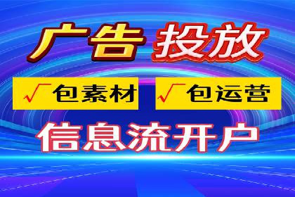抖音信息流广告的创意策略：从零到爆款的飞跃